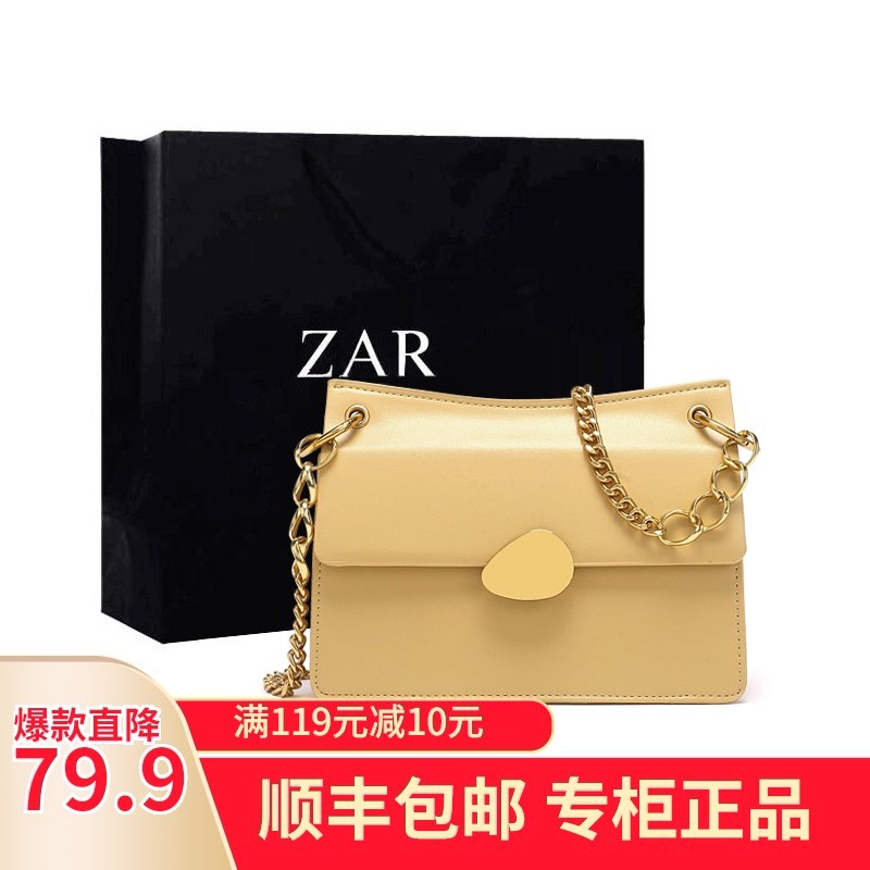 Hong Kong single shoulder armpit bag new 2021 summer fashion wild simple chain messenger small bag women bag