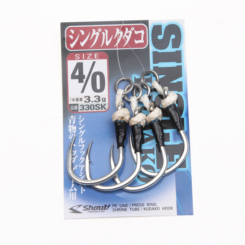 Japan imports Shout speed special 330SK water surface pencil wave climbing deep sea reinforced golden gun GT big fish hook