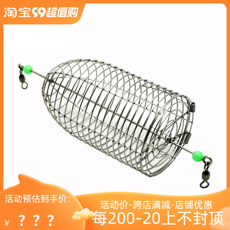 Deep Sea Accessories Yellow Chicken Stainless Steel Bait Cage South Oil Large Green Needle Chicken Coop Pitchers Fishing Cohorts-Taobao