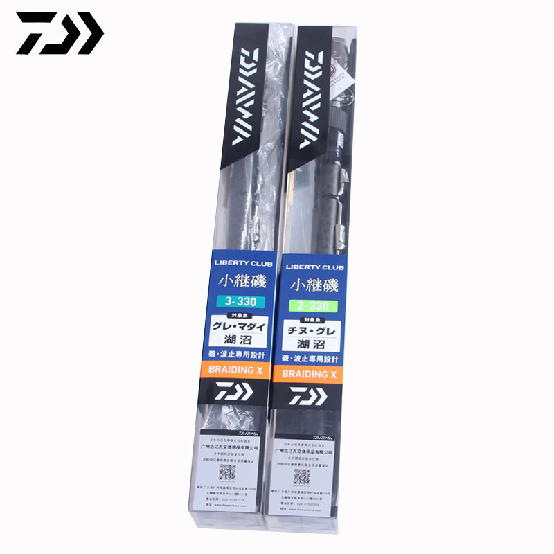 Daewa LBT C small Jiji CS V short section portable carbon ultra light sea fishing boat Diaoji fishing rod travel edition