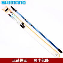 Import of new SHIIMANO Jubilee Carbon Big guide Ring to Far Throw Rod 3 9 m 4 25 m