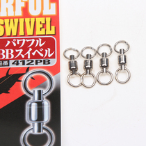 Import SHOUT Speed Tent 412PB Deep Sea Boat Fishing Anti-rusting High Speed Eight-word swivel link Big Things Iron Plate