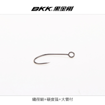 BKK black King Kong 8001 black nickel big pipe with single hook Luya sequin Minoma mouth white strip red eye special hook