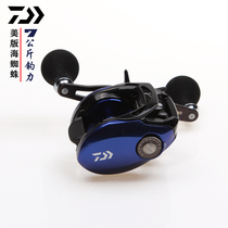 New DAIWA Dawa Dawa COASTAL-TWS 200HS US version of Super sea spider big water drop wheel
