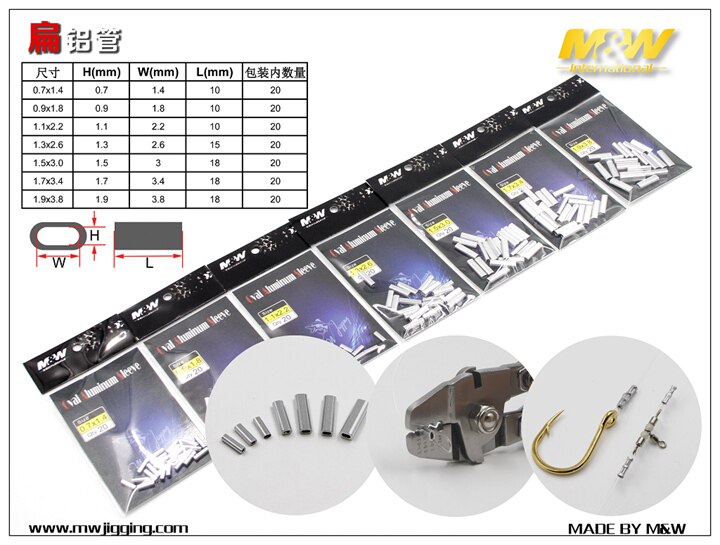 MGW sea fishing accessories flat aluminum tube with aluminum pipe pliers to use iron plate Luya sea fishing group line group fishing accessories