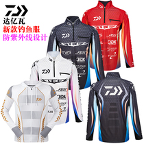 New DAIWA dayiwa quick-drying mens summer fishing competitive sunscreen clothing breathable mosquito-proof fishing clothes men