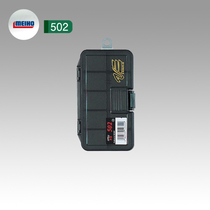 Japan imported MEIHO Mingbang fake bait box small accessories box storage box storage box Luya box fishing gear box