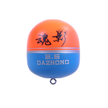 Rock fishing long shot sycamore Awa drift Eye-catching buoy Large buoyancy plug-in drift Sea fishing floating soul shadow float