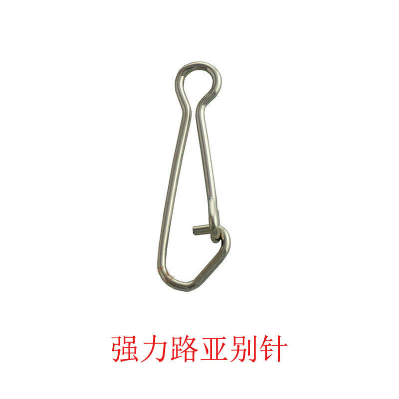 Strong Luya pin connector Quick pin Sea fishing connection ring Fishing accessories Fishing gear supplies