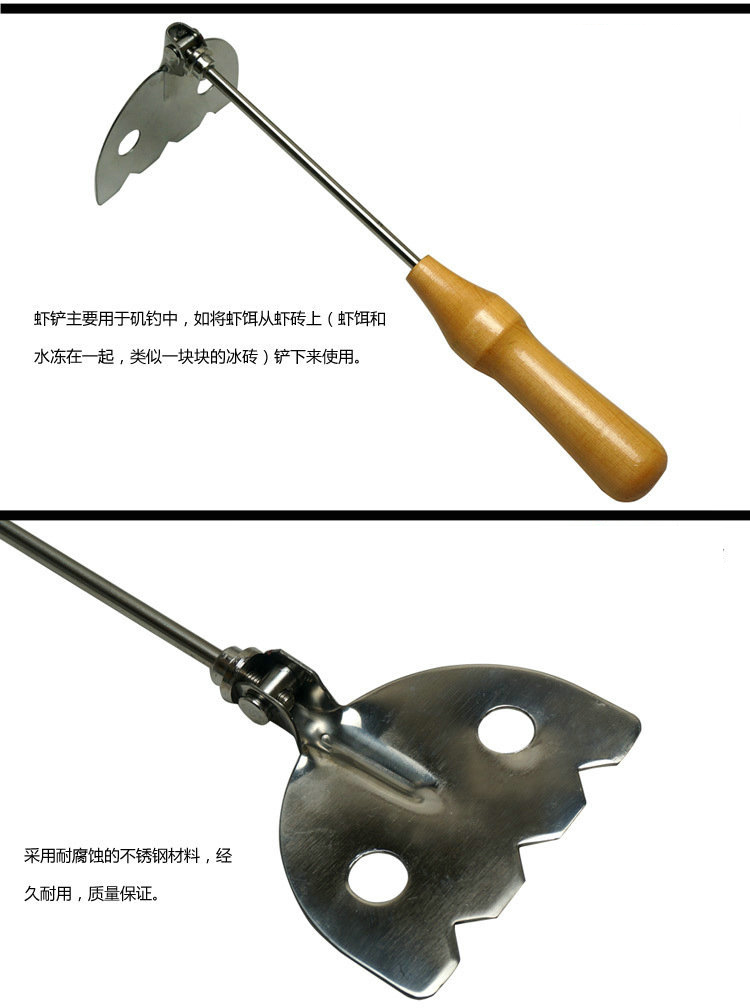 Xẻng tôm bằng gỗ Đánh cá xẻng Tôm câu cá mở gạch trộn với thép không gỉ Thiết bị câu cá hộp đựng mồi câu