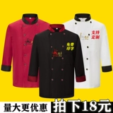 Демисезонный дышащий летний лонгслив для работы