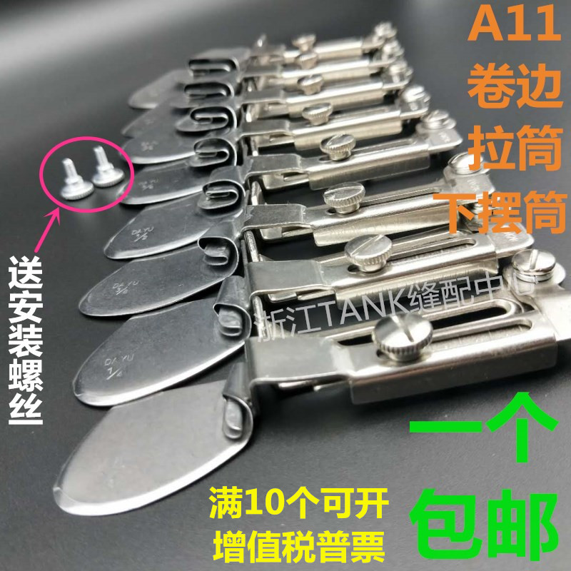 A11 pull-cylinder flat car hemming machine with lower hem and lower swing cylinder sideroll with lower hem and lower hem