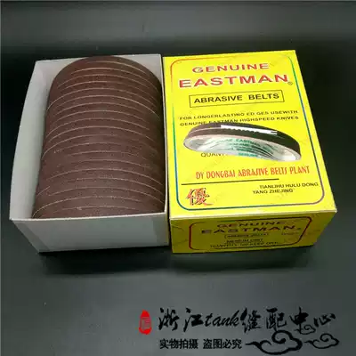 ESM belt electric shear belt cutting machine sand belt cutting machine sand belt cutting bed sand belt yellow box belt
