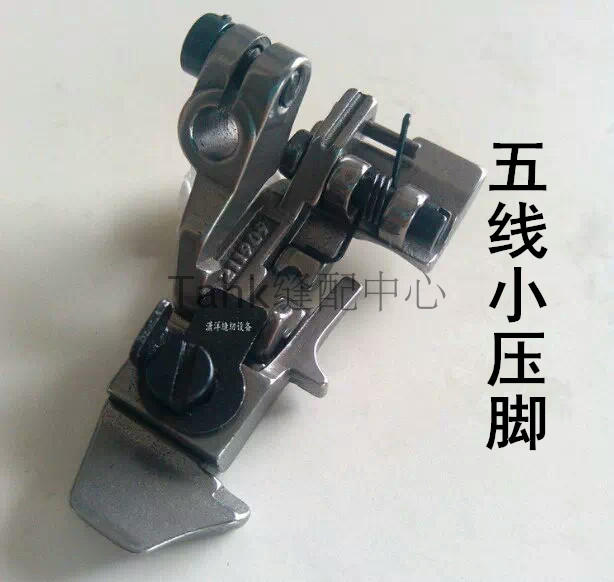 Industrial Sewing Machine Torture Machine Accessories Torture Machine Five Lines Narrow Presser Foot Fly Horse M700 Silver Arrow 757 Small Presser Foot