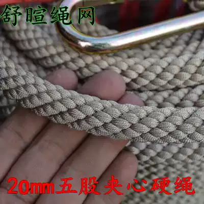 Nylon rope Safety rope Aerial work rope 20mm escape life-saving rope mountaineering rope Nylon rope solid wear-resistant