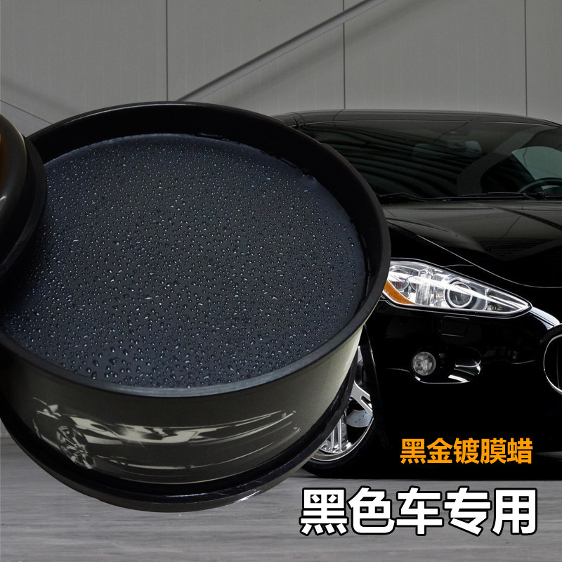 Car Paint Coating Wax New Car Wax Crystal Wax Black Wax