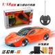 Trẻ em điều khiển xe từ xa đồ chơi Lamborghini Ferrari Lyken 3D sạc nhẹ cảm ứng trọng lực 1:18 xe điều khiển từ xa đồ chơi cho bé gái