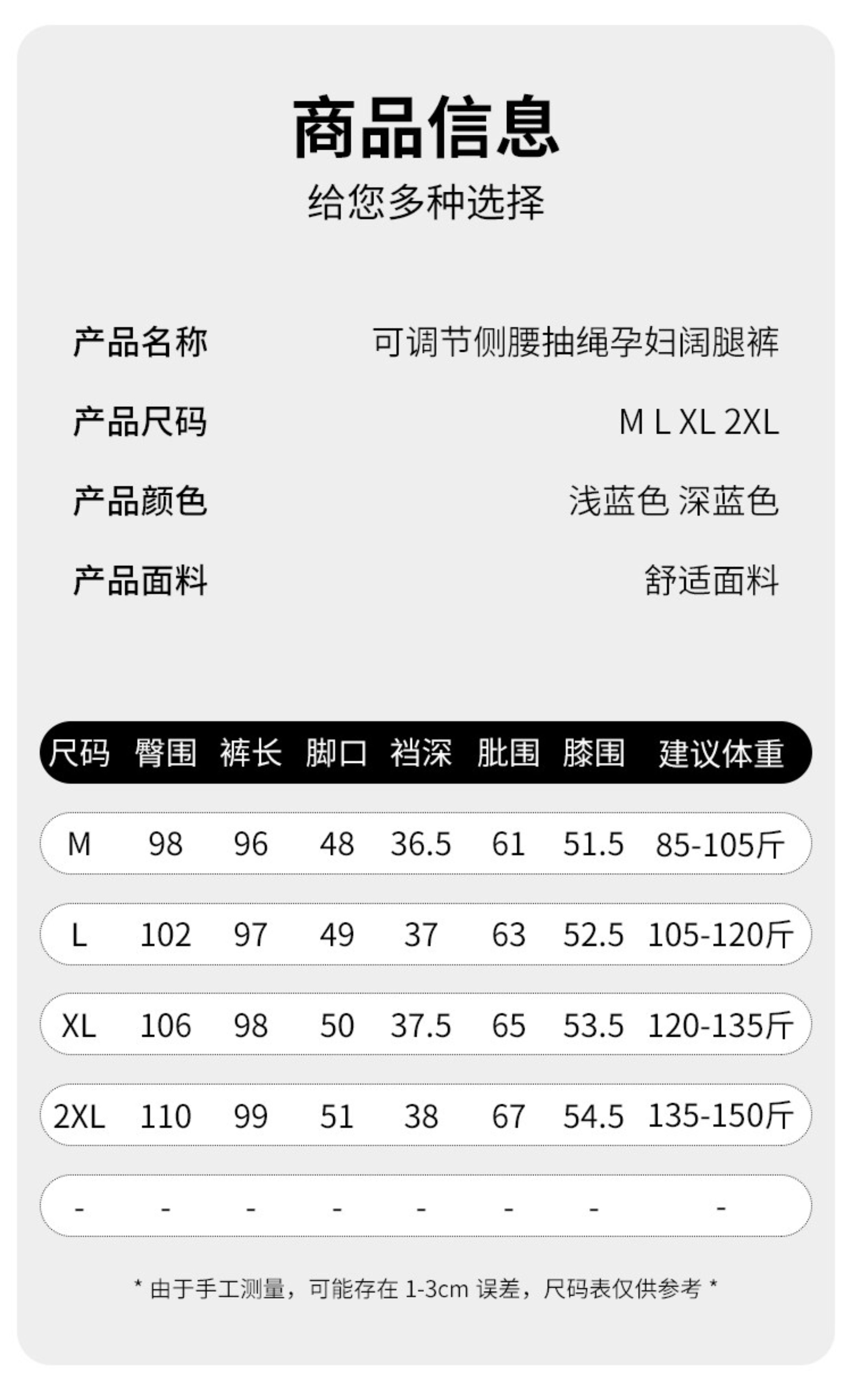 孕妇裤子夏装外穿薄款宽松显瘦天丝牛仔裤夏季无托腹小个子阔腿裤 — 3