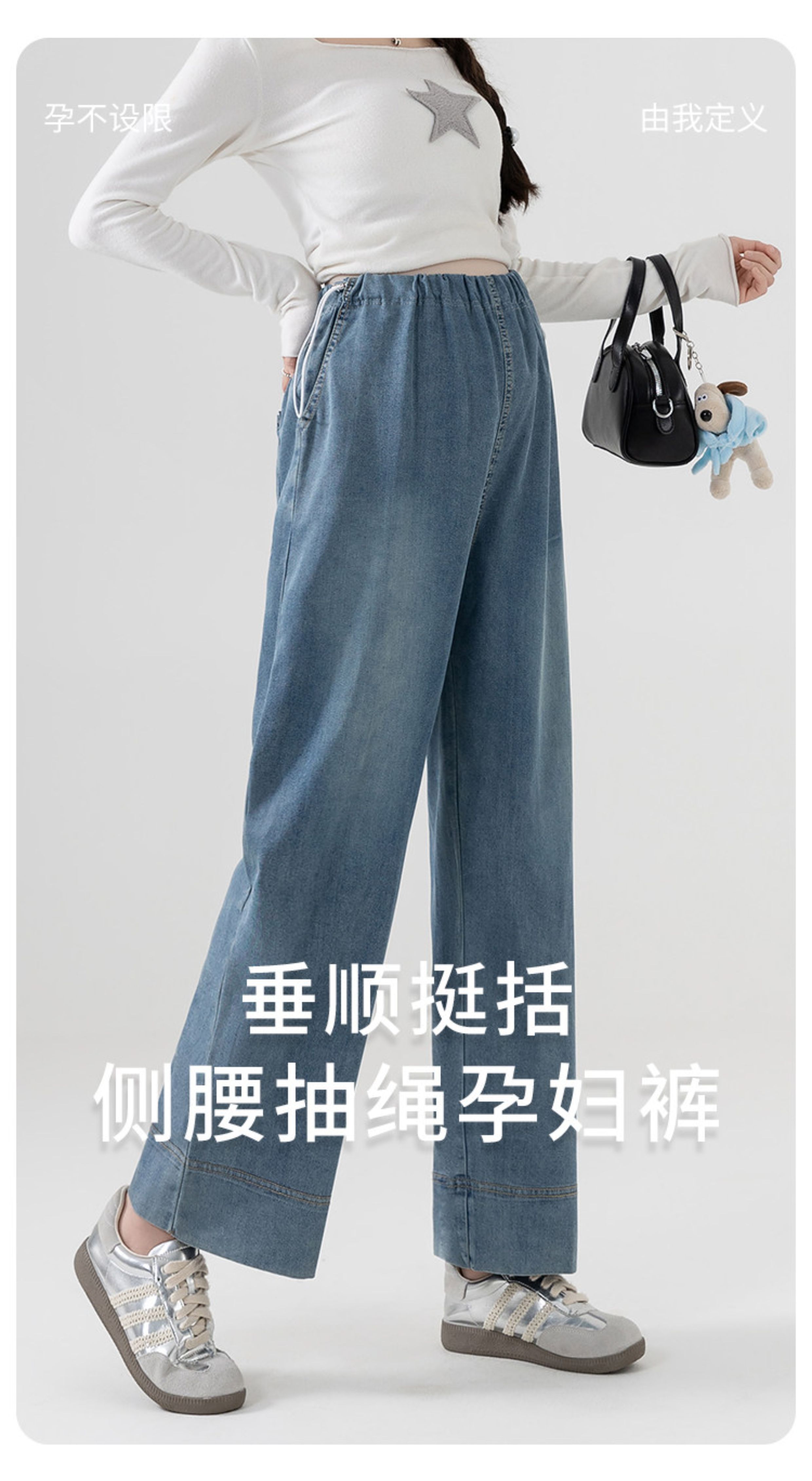 孕妇裤子夏装外穿薄款宽松显瘦天丝牛仔裤夏季无托腹小个子阔腿裤 — 1