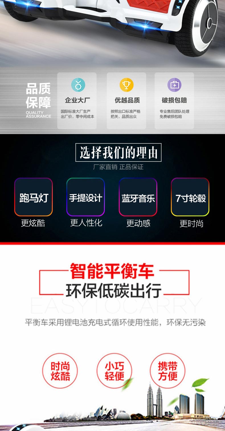 xe thăng bằng balance	 Long Hao điện thông minh hai bánh cân bằng xe drift điện xoắn xe tay ga trẻ em người lớn suy nghĩ cơ thể xe xe thăng bằng dành cho bé mấy tuổi