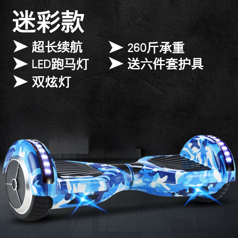 Hoverboard - Ref 2447800 Image 16