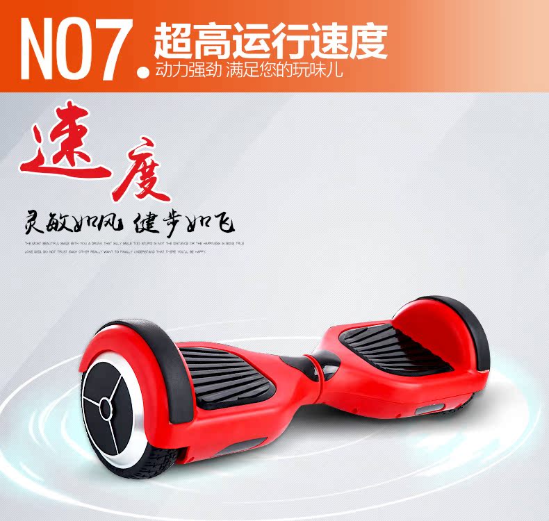 Hoverboard - Ref 2447662 Image 24