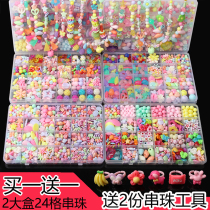 Childrens handmade beaded girl diy production material bag creative weaving educational toy baby beaded amblyopia