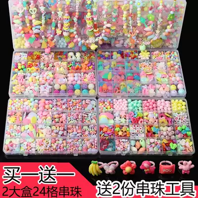 Children's handmade beaded girl diy production material bag creative weaving educational toy baby beaded amblyopia