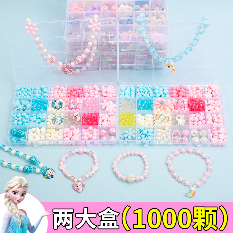 Children's toys educational girls diy string beads hand-woven beads bracelet necklace kindergarten gift