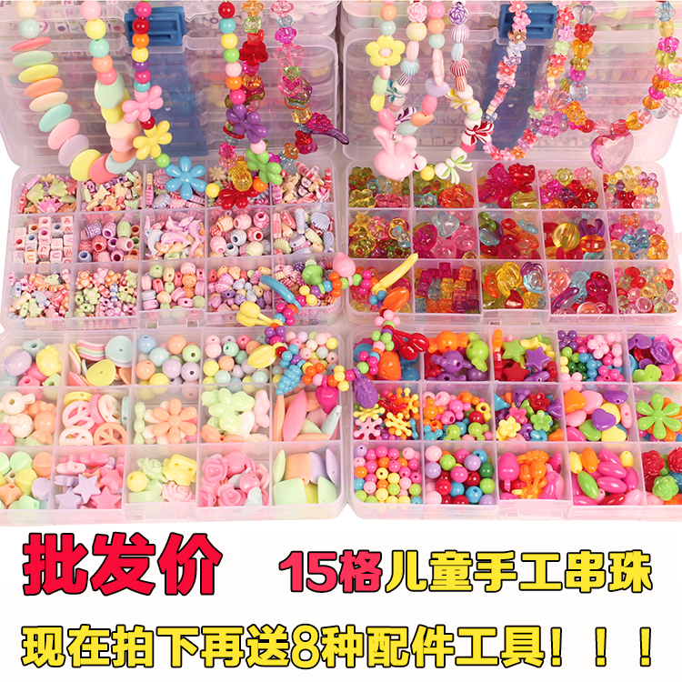 Children Diy Handmade String Beads Toys Puzzle Wearing Beads Amblyopia Training Girl Wear Necklace Handmade Girl Gift