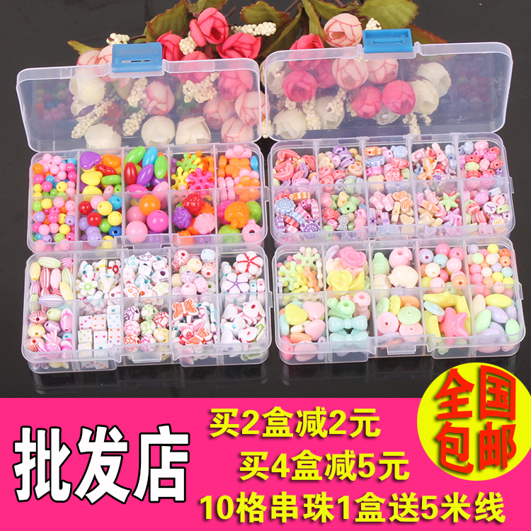 10 grid small box Children diy handmade beaded toy girl string beads Amblyopia training kindergarten handmade class for