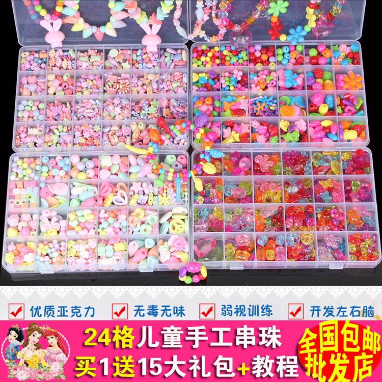 Children Handmade Diy Strings Beads Puzzle Princess Toys Amblyopia Training Children Handmade Necklace Ornaments Girl Wearing Beads