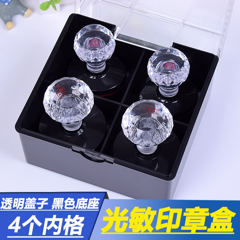 Multifunction Seal Box Large Number of plastic transparent Seal Seal Case Photosensitive Seal Atom release Chapter Containing Box briefcase Box