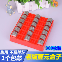 1 Yuan coin box Bank supermarket coin box inventory box coin box Game coin box can overlap 300 pieces