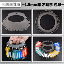 Stainless steel thickened key plate Dormitory storage management portable key ring Large ring can mark the key plate buckle hanging string