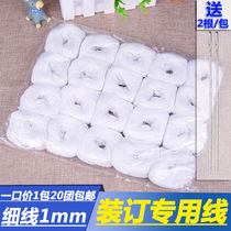 Certificate Accounting gutter Ledger Book binding White cotton thread Handmade needlework File thread Thin thread Financial supplies