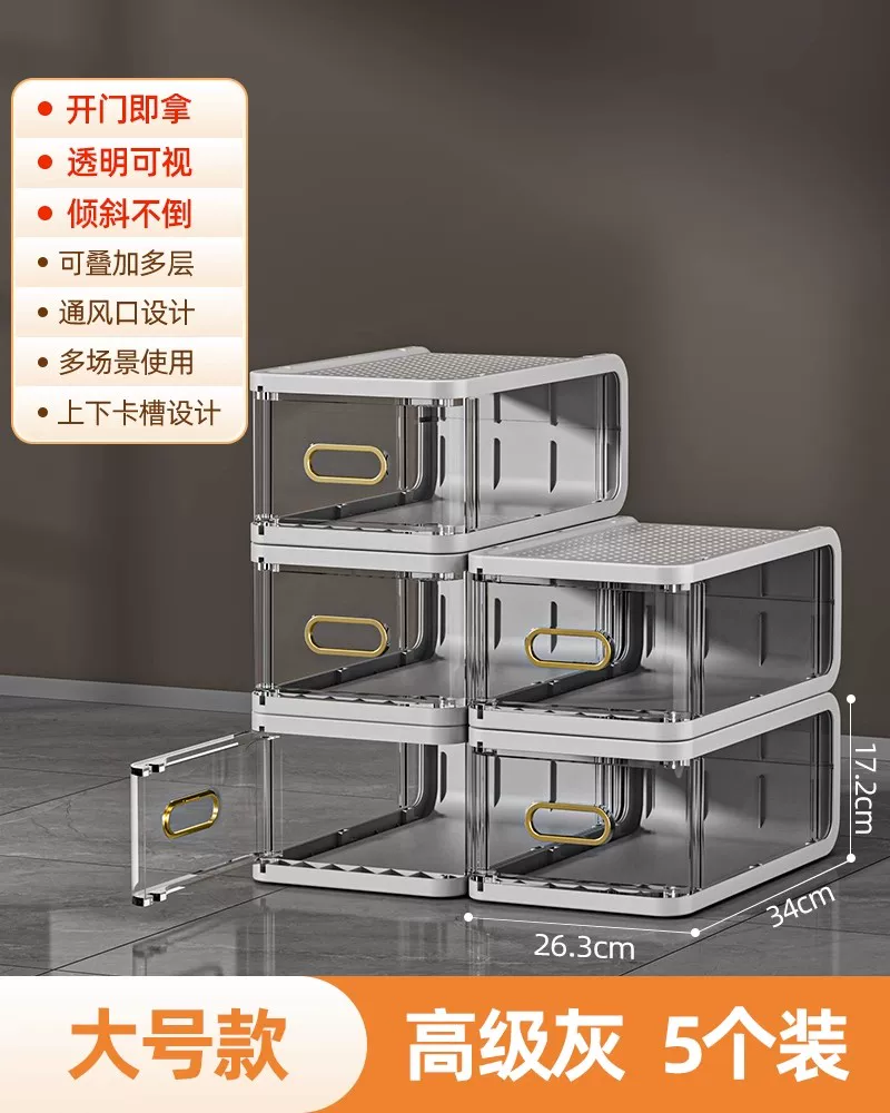 [鞋盒收纳盒透明抽屉式塑料非鞋子鞋柜收纳神器简易鞋架省空间防尘]