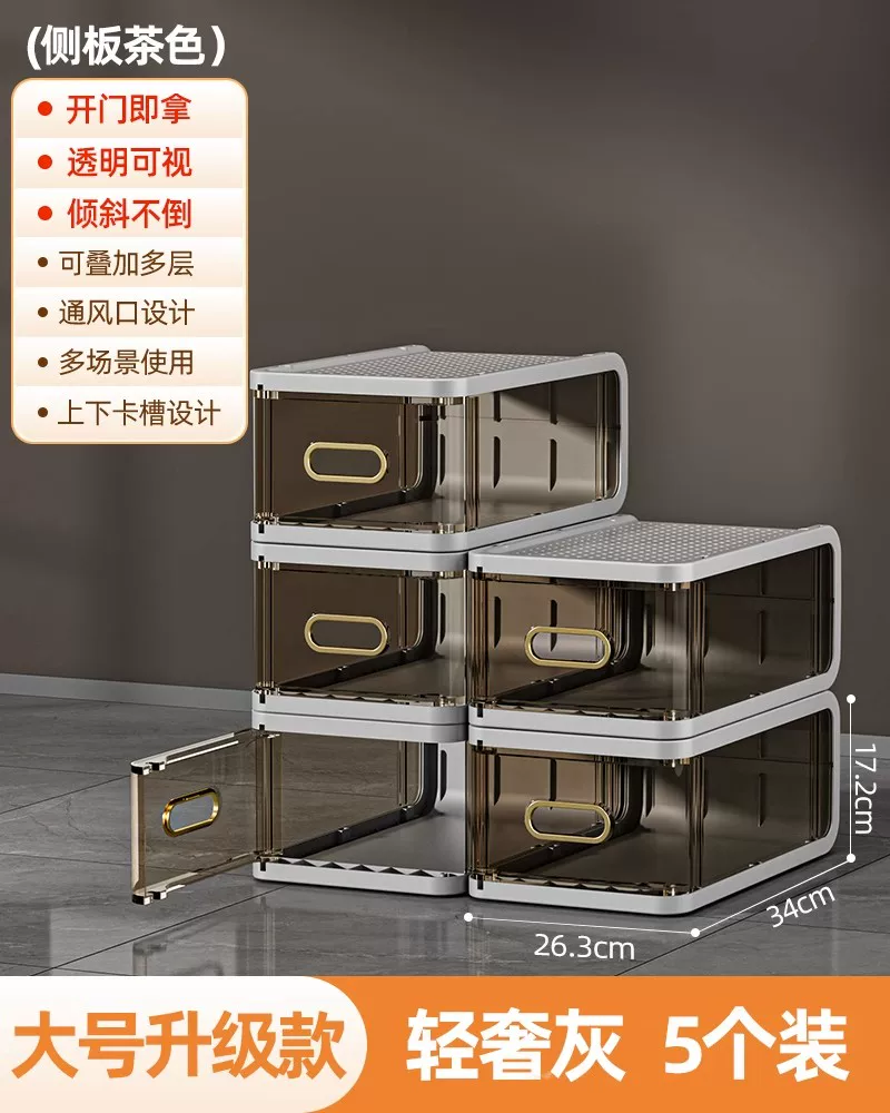 [鞋盒收纳盒透明抽屉式塑料非鞋子鞋柜收纳神器简易鞋架省空间防尘]