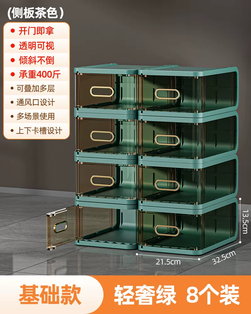 [鞋盒收纳盒透明抽屉式塑料非鞋子鞋柜收纳神器简易鞋架省空间防尘]