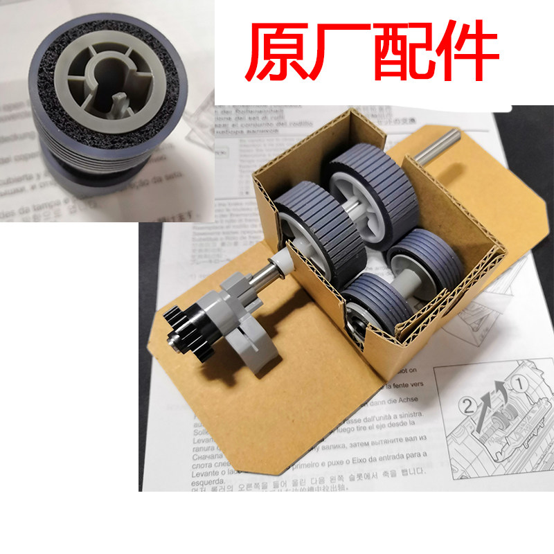 Fujitsu IX500 scanner Paper roll wheel Paging wheel Original set of accessories