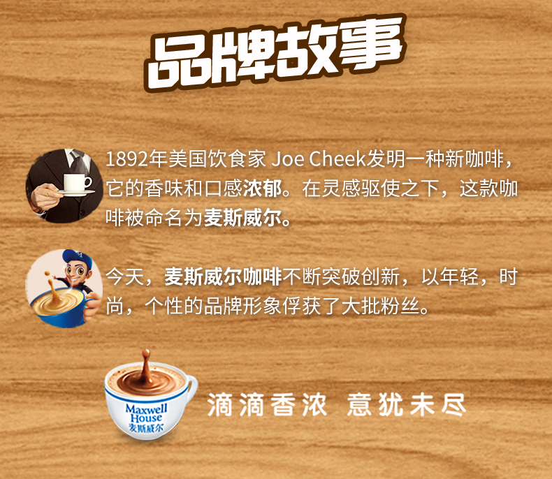 英国产 麦斯威尔 速溶黑咖啡 100g 整罐装 图8