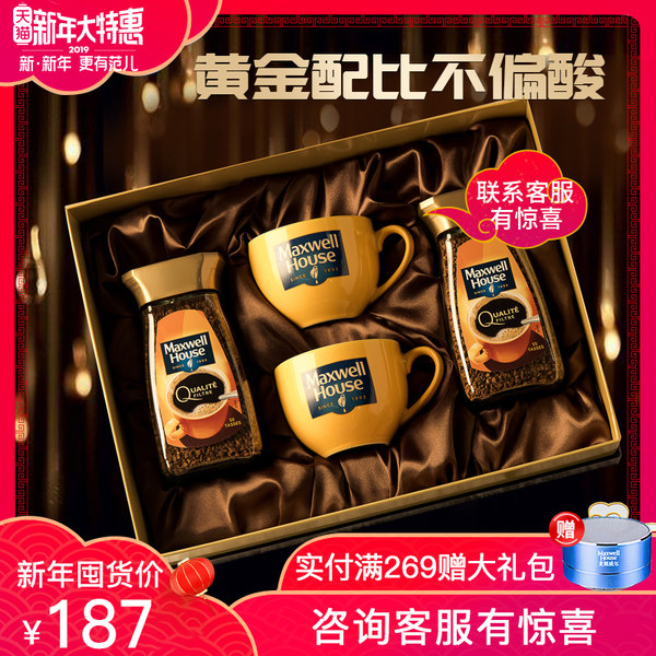 英国进口 MAXWELL HOUSE 麦斯威尔 速溶黑咖啡金咖啡礼盒 100g*2瓶 天猫优惠券折后￥87包邮（￥187-100）
