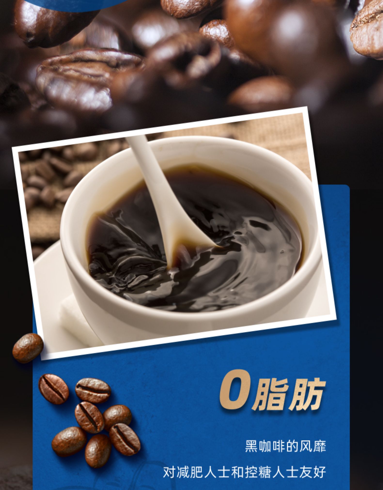 马来西亚原装进口，500克 麦斯威尔 香醇冻干速溶黑咖啡粉 约277杯 69元包邮 值值值-买手聚集的地方