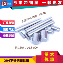 2 5mm3mm304 stainless steel GB119 cylindrical pin dowel pin pin M2 5 M3