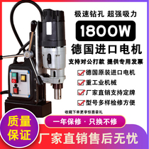 Imported magnetic drill Multi-function magnetic seat drill Small lightweight industrial grade iron suction drill coring drill table drill hollow drilling machine