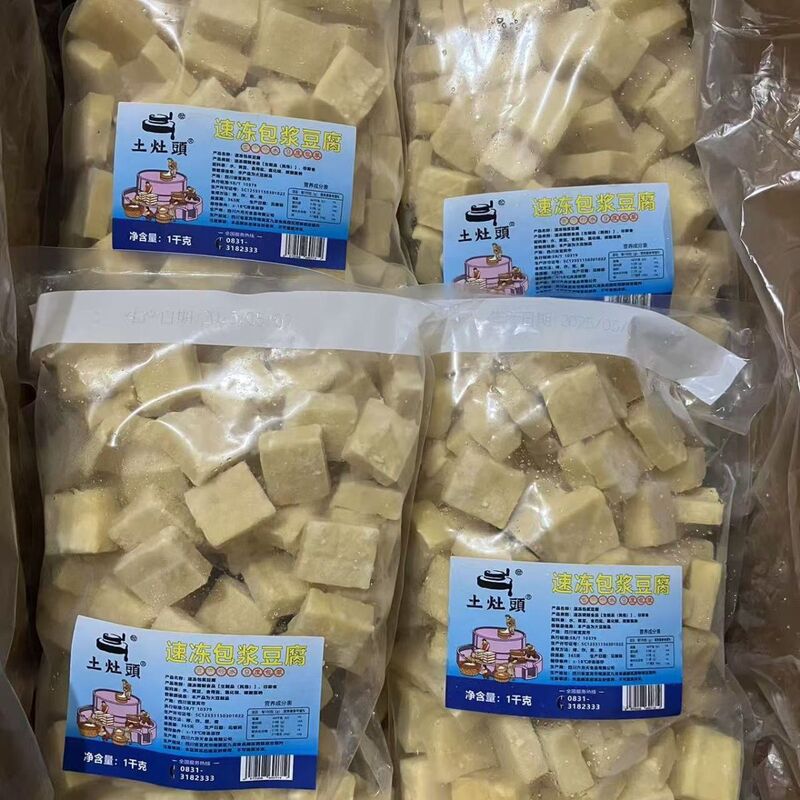 Frozen Tofu Snacks with Filling, Small Tofu Cubes for Barbecue and Hot Pot, Mini 1kg*5 Bags