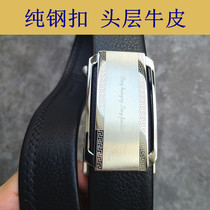 Upscale 304 Stainless Steel Strap Men Genuine Leather Automatic Buckle Head Layer Pure Cow Leather Anti-Allergy Pants Belt Business Tide