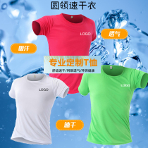 Short-sleeved shirt mens and womens fitness clothes sweating durable clothes classmate custom couple White running reflective 624878