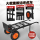 Tiger car thickened trolley truck load king construction site ການກະເສດ trolley cargo two-wheel trolley large wheel solid wheel