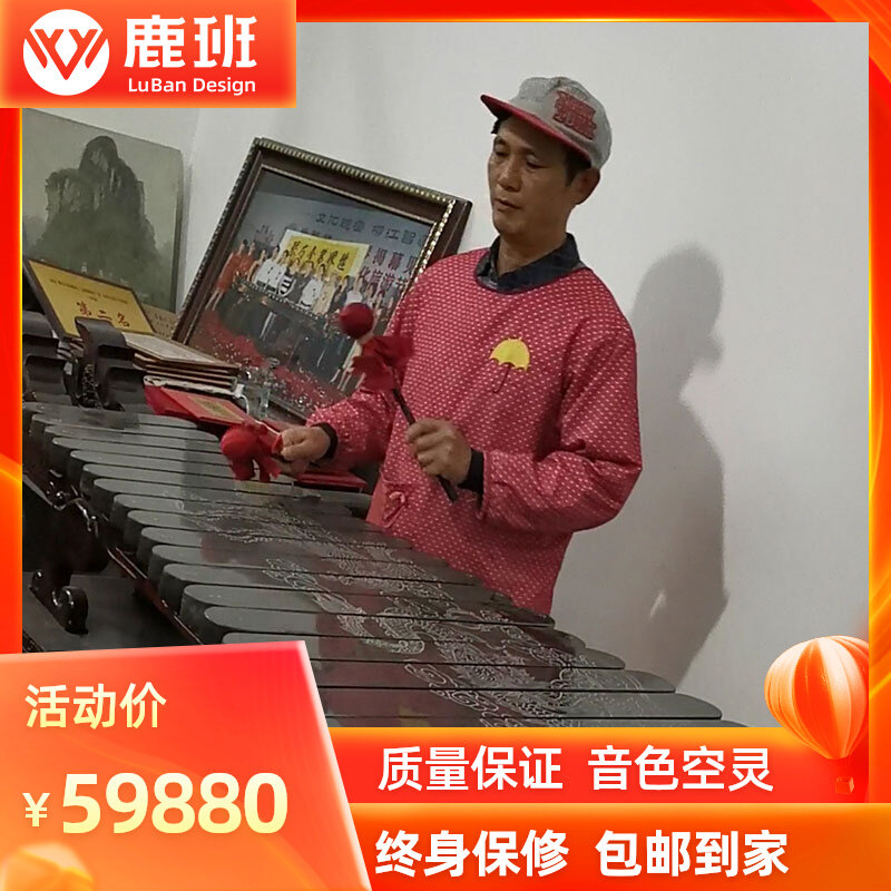 Shiqin 21-key C key ancient national percussion instrument Daquan Guqin beginner entry adult portable musical instrument
